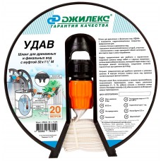 Шланг УДАВ Дн32 L=20 м с фитингом 1 1/2" Джилекс 9110